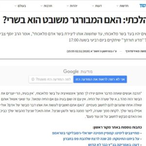 WhatsApp Image 2023-02-26 at 20.52.21