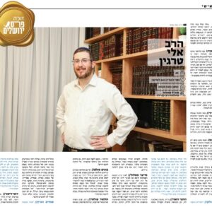 WhatsApp Image 2023-02-26 at 20.54.40