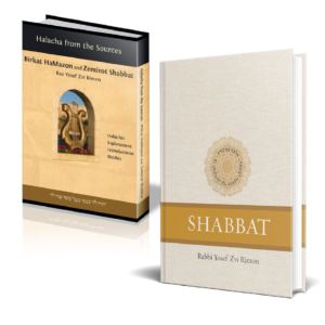 סט - שבת אנגלית + זמירון אנגלית